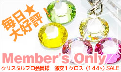 ��£�������SALE
