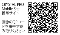 モバイルサイトはこちら モバイルサイトはこちら