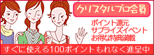 ���ꥹ����ץ���������罸