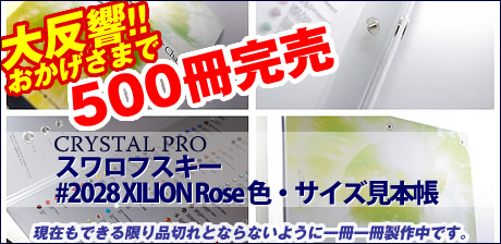 ������ե������饤�󥹥ȡ�����Ģ