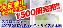������ե������饤�󥹥ȡ��󡡸���Ģ