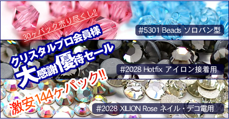 ���ʤˤ������β���ͤ�ͥ��SALE