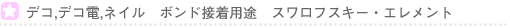 ������ե��������饤�󥹥ȡ��󡡥ܥ����������