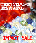 ����ѥ���SALE