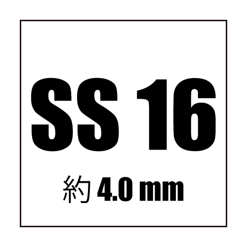サイズss16