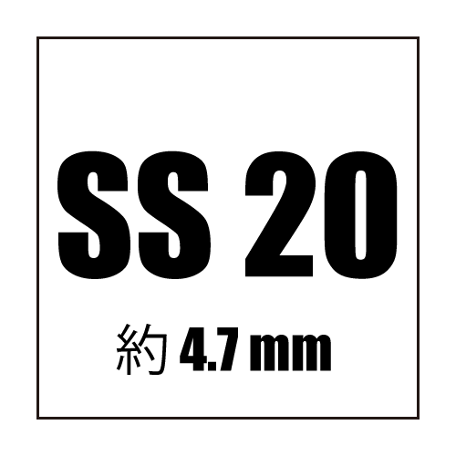サイズss20