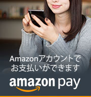 Amazon Pay