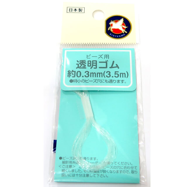 透明ゴム 約0.3mm