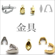 金具 　 ドロップ型ペア型パーツ