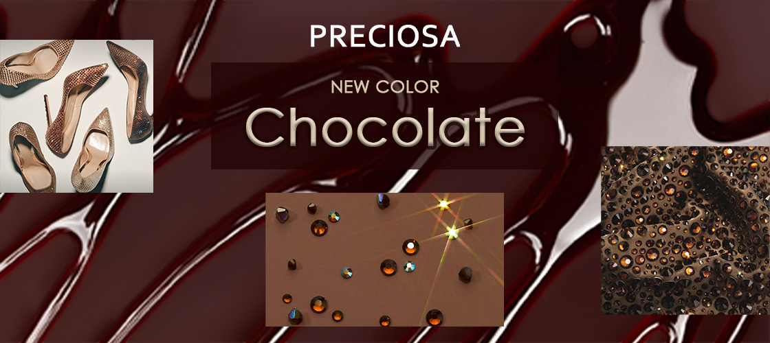 プレシオサ　新色チョコレート