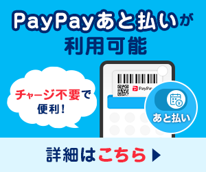 paypay