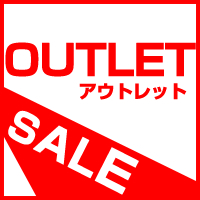 200x200 アウトレットSALE