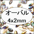 天然シェルパーツ オーバル4x2mmorder=
