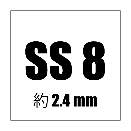 サイズss7